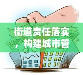 草草了事 第2页