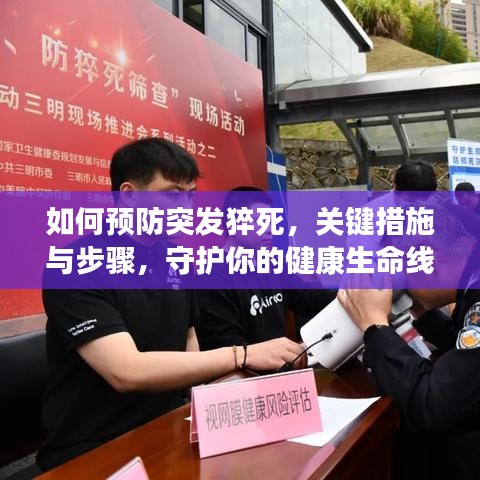 权贵显要 第2页