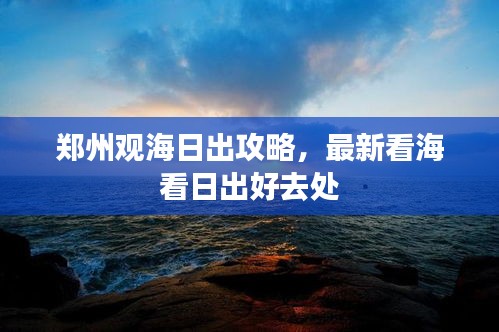 别出新意 第2页