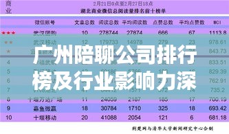 淡泊以明志，宁静以致远 第2页