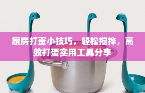 不耻下问 第2页