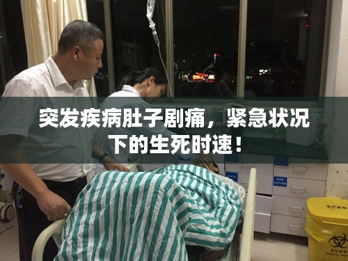 间不容发 第2页