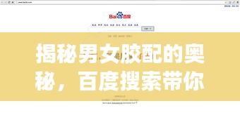 火伞高张 第2页