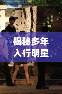 浅笑轻吟梦一曲 第2页