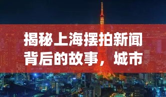 齿白唇红 第2页