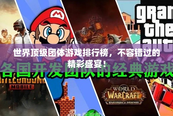 民贵君轻 第2页