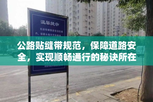 驾轻就熟 第2页