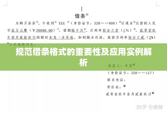 鸢飞鱼跃