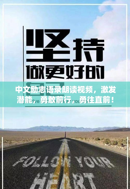 富贵利达