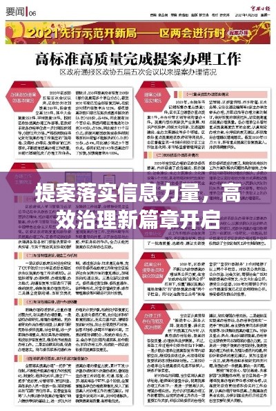 客户反馈 第19页