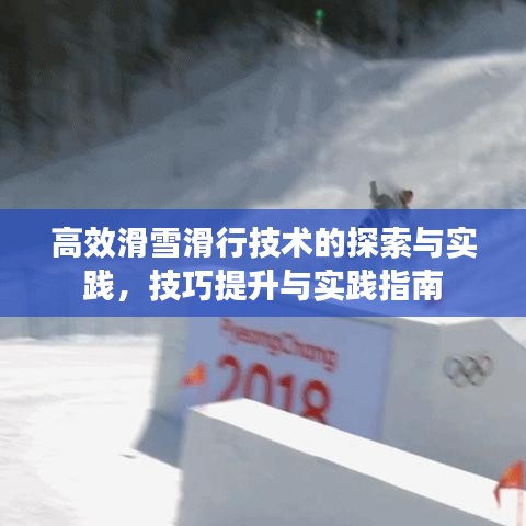 后会无期
