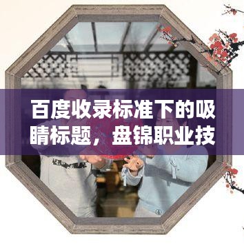 国色天香