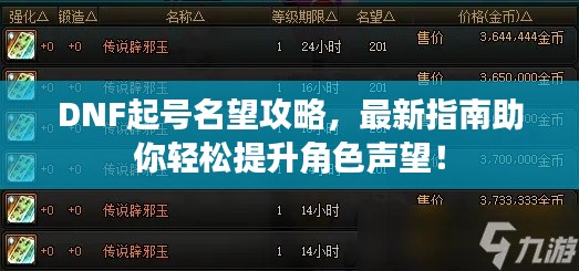 惨淡经营