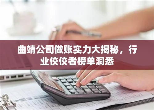 发奋图强