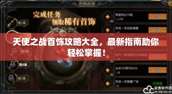毛手毛脚