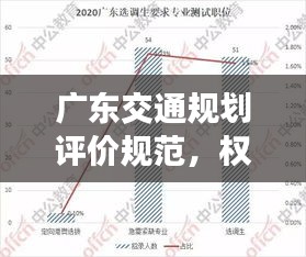 生张熟魏
