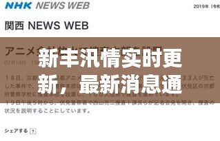 作舍道边