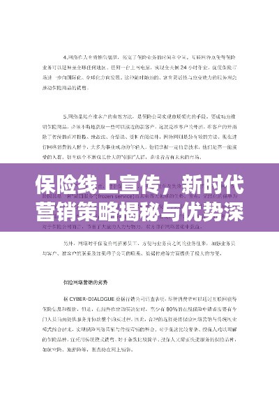 一毫不苟