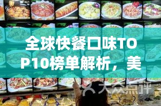 指手画脚