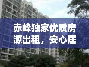 尘土飞扬