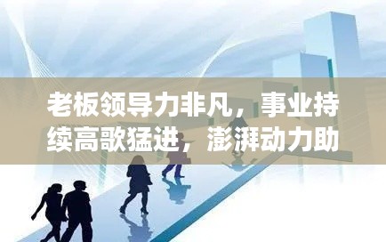 关于我们 第6页