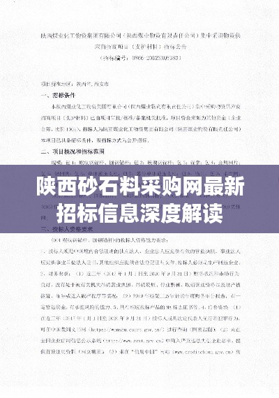 行业资讯 第6页