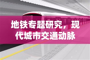 服务项目 第4页