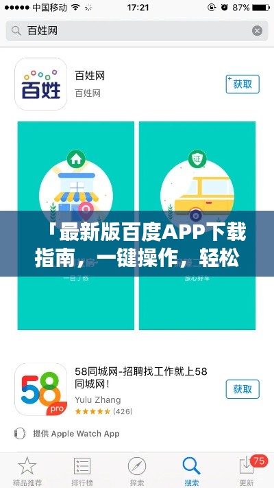 联系我们 第4页
