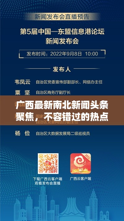 案例展示 第3页