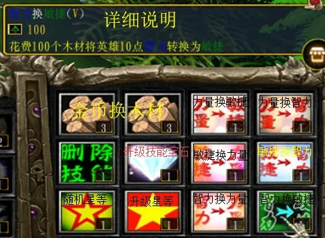 丛林肉搏老版本,数据实施整合方案_DX版1_v10.544