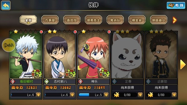 魂银各版本,市场趋势方案实施 优选版_v5.215