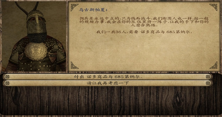 潘德的预言版本,实际数据说明_挑战版_v8.102