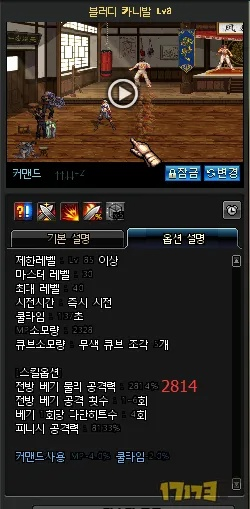 85版本女漫游,实际数据说明_D版_v1.965