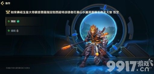 新版本猴子技能系统解答解释定义储蓄版_v10.181软件介绍