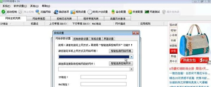 p2p终结者官方下载,实地执行数据分析 iPad_v2.383