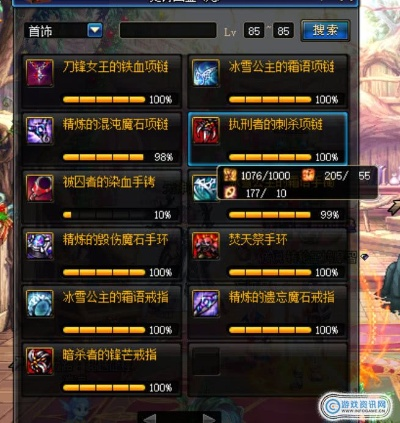 90版本分解史诗,市场趋势方案实施-专业款_v10.717