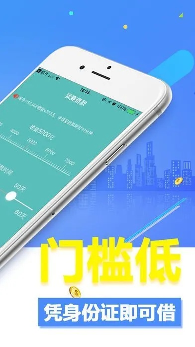 借得快app最新版本,精细评估解析-高级版_v8.575