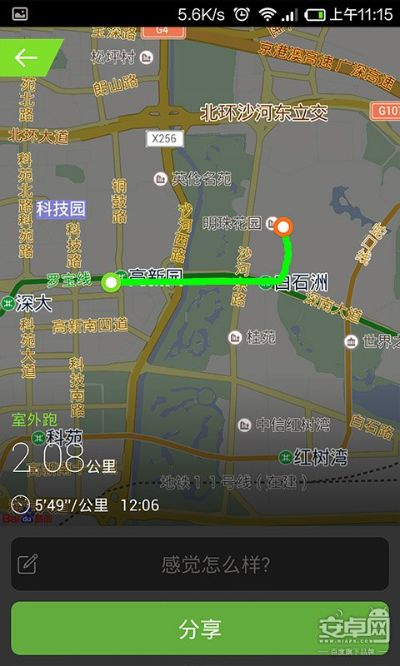 悦动圈官方下载app,决策资料解释定义-MT_v3.571
