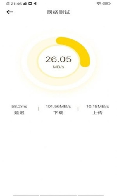 闪充拦截管家官方下载,实际数据说明&LT_v8.142