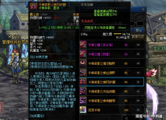 千蛛套90版本厉害吗,数据支持方案设计-复古版_v3.743