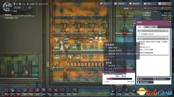 缺氧石油版本翻译,全面理解执行计划&watchOS_v1.622