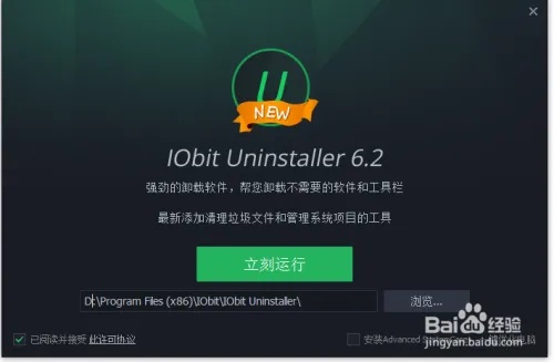 如何彻底卸载播聊顶级版_v4.908旧版本并清理所有残留文件和注册表