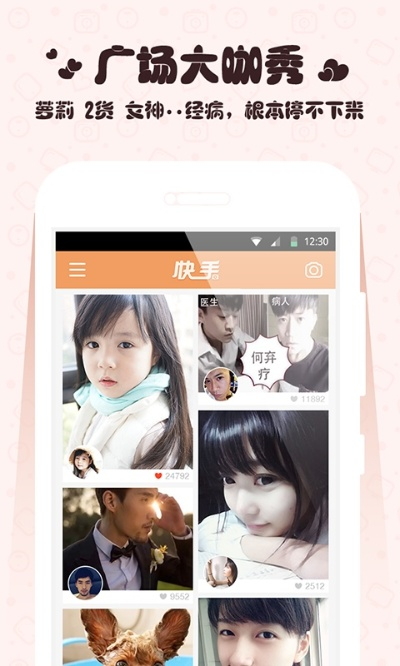 快手2018旧版本下载,可靠设计策略执行-复古款_v10.388