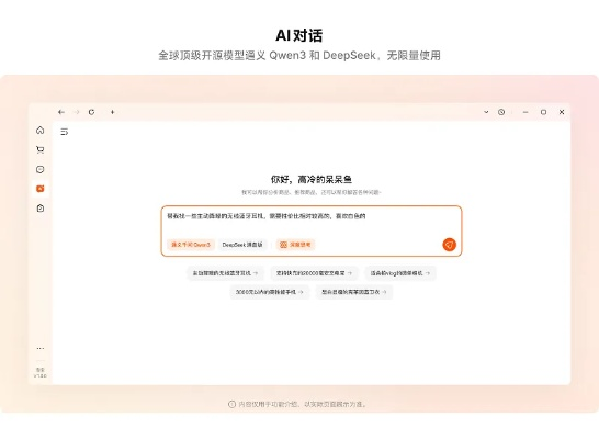 淘宝官方下载电脑,高速响应解决方案|UHD款_v5.433