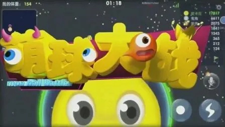 萌球大战哪个版本,权威研究解释定义&amp;模拟版_v1.230