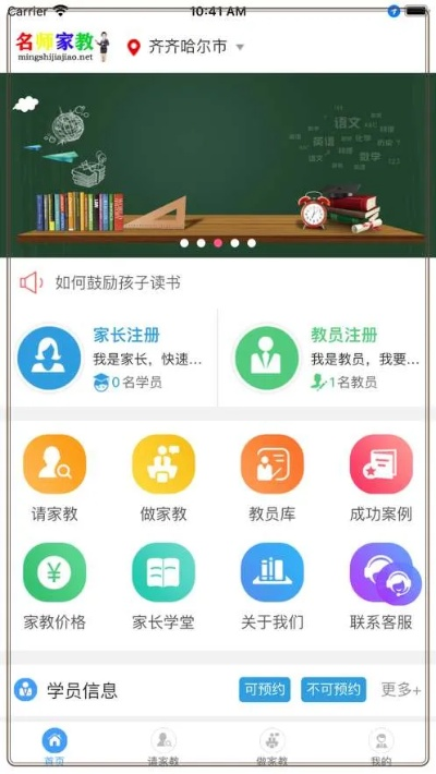 家教帮官方下载,未来解答解析说明|Essential_v10.240
