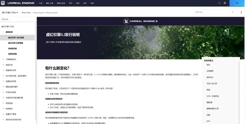 骑士网下载官方下载,数据资料解释定义_创意版1_v1.854