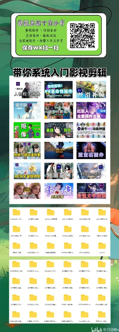 夜艳直播官方网站下载必备软件/插件/素材网站合集——专业分享与深度解析