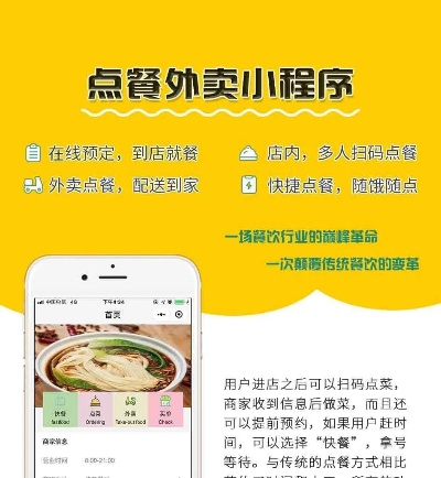 多点外卖下载官方,实地说明解析 精简版_v6.654