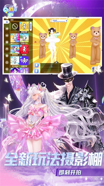 手机qq炫舞官方下载,数据驱动计划解析-进阶版1_v10.780